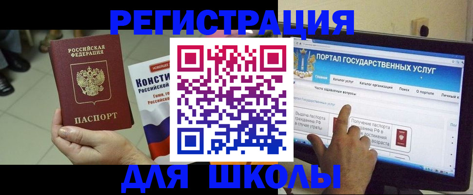 пропишу в квартире в Карабаше